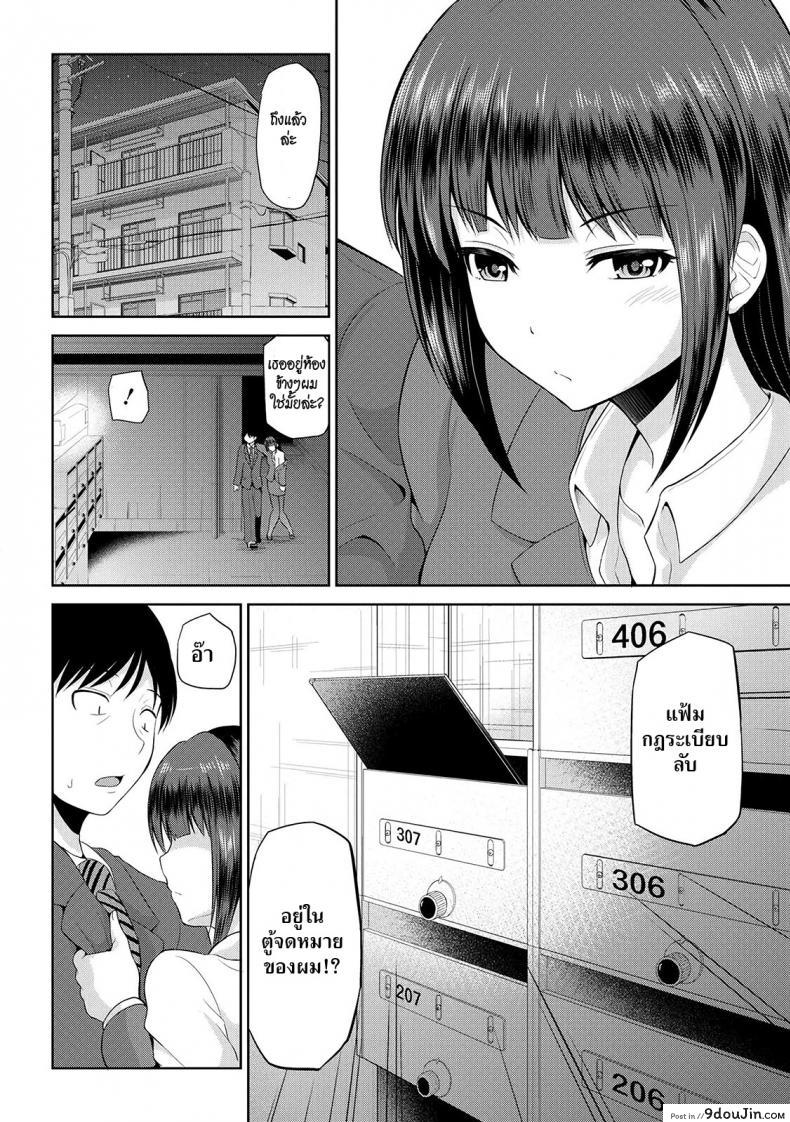 อ่านโดจิน เซ็กซ์โน๊ตกระชากรัก [Yano Toshinori]Watashi ni Mawashite Ura Kairanban ภาค 4