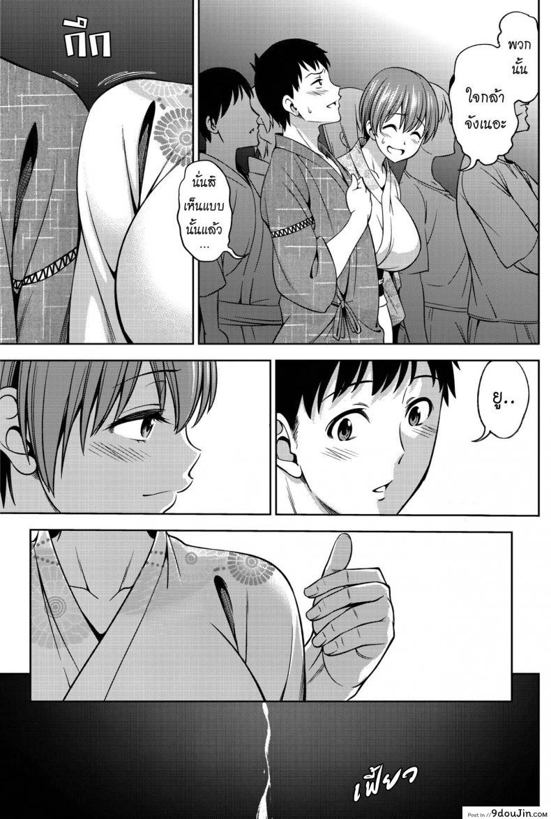 อ่านโดจิน เพื่อนกันก็มันดี [Asuhiro] Itsu no Ma ni ka (COMIC HOTMILK 2016-08) ภาค 2