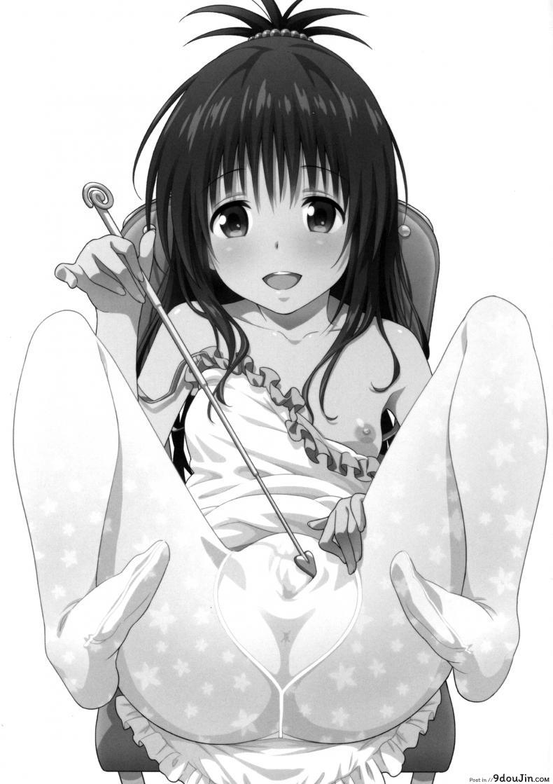 ปืนสั่งจิตรักน้ำว่าว [todoroki shin] Milky Orange ภาค 2, นายโดจิน โดจินแปลไทย