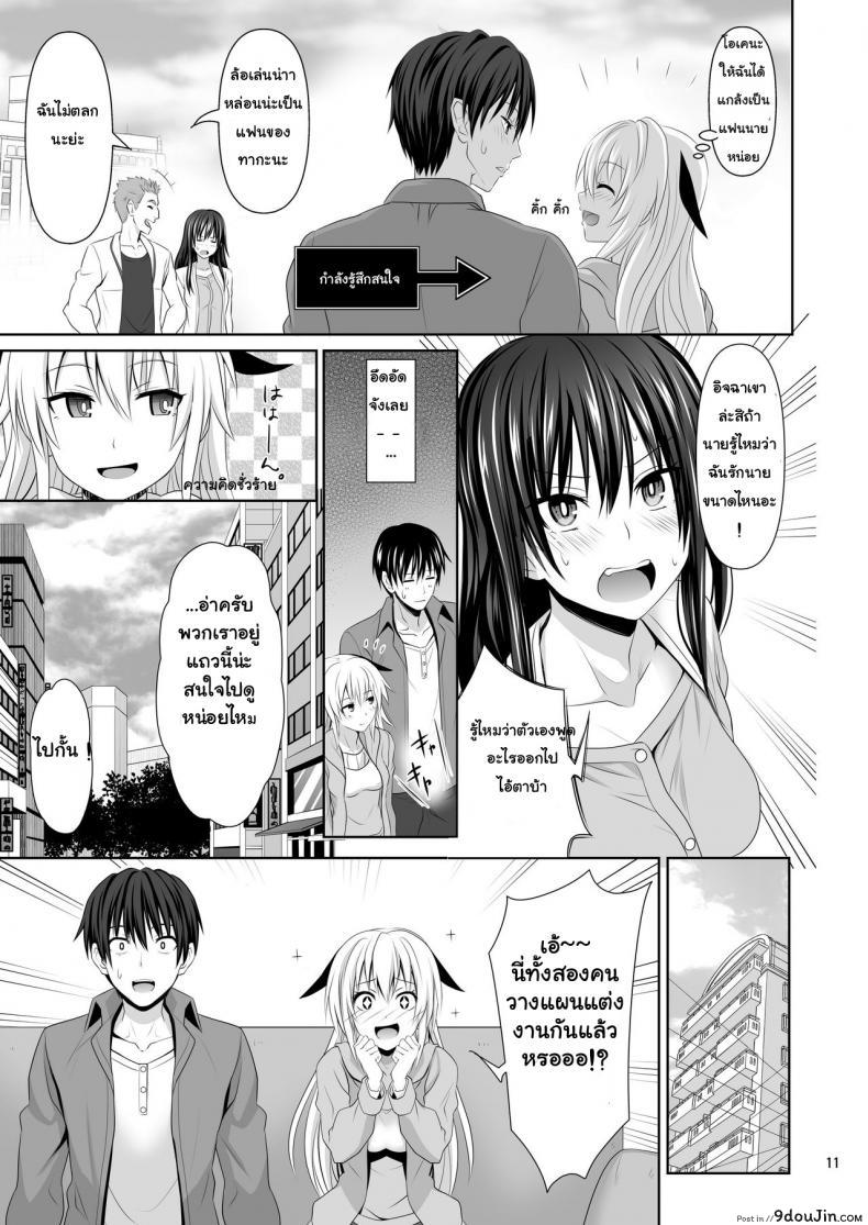อ่านโดจิน เซ็กซ์เฟรน [Makino Eki (Makinosaka Shinichi)] SEX FRIEND ภาค 1