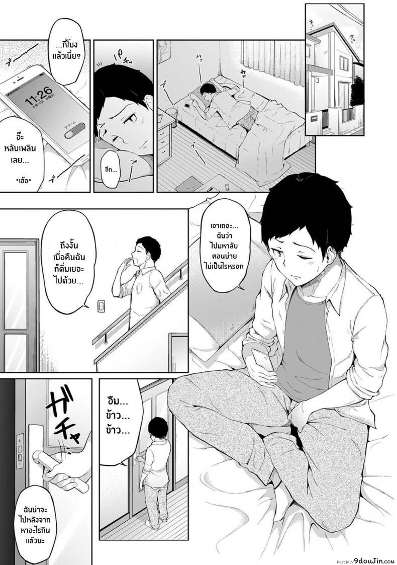ว่าให้เป็นแบบไหนกับน้องสาวดี แม้ว่าเราจะยังไม่รู้ว่าสถานการณ์นั้นเกิดขึ้นได้อย่างไร แต่ผมอยากให้คุณระมัดระวังในการใช้คำพูดและว่าที่ซับซ้อนของสื่อบันเทิงที่คุณเลือก. 3