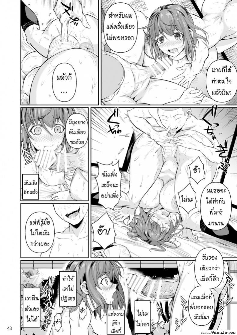 https://www.9doujin.com/wp-content/uploads/2022/10/18044995513905102022-9doujincom.jpg