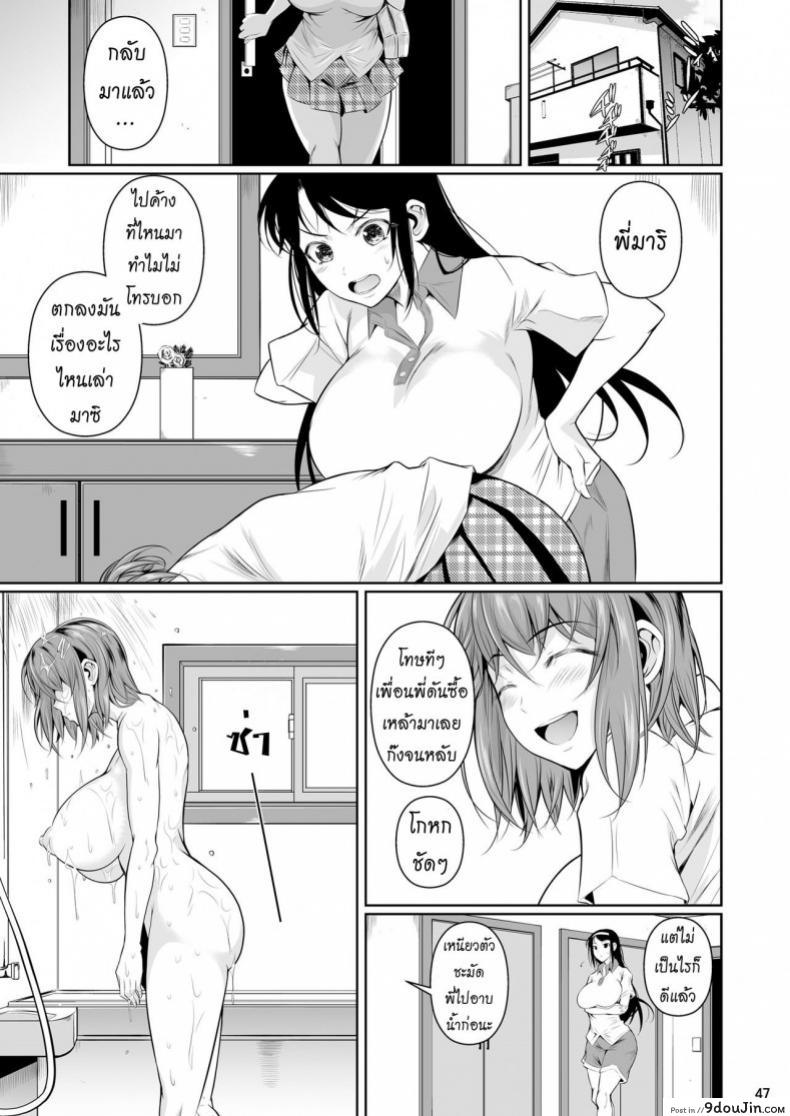 https://www.9doujin.com/wp-content/uploads/2022/10/18045321262105102022-9doujincom.jpg