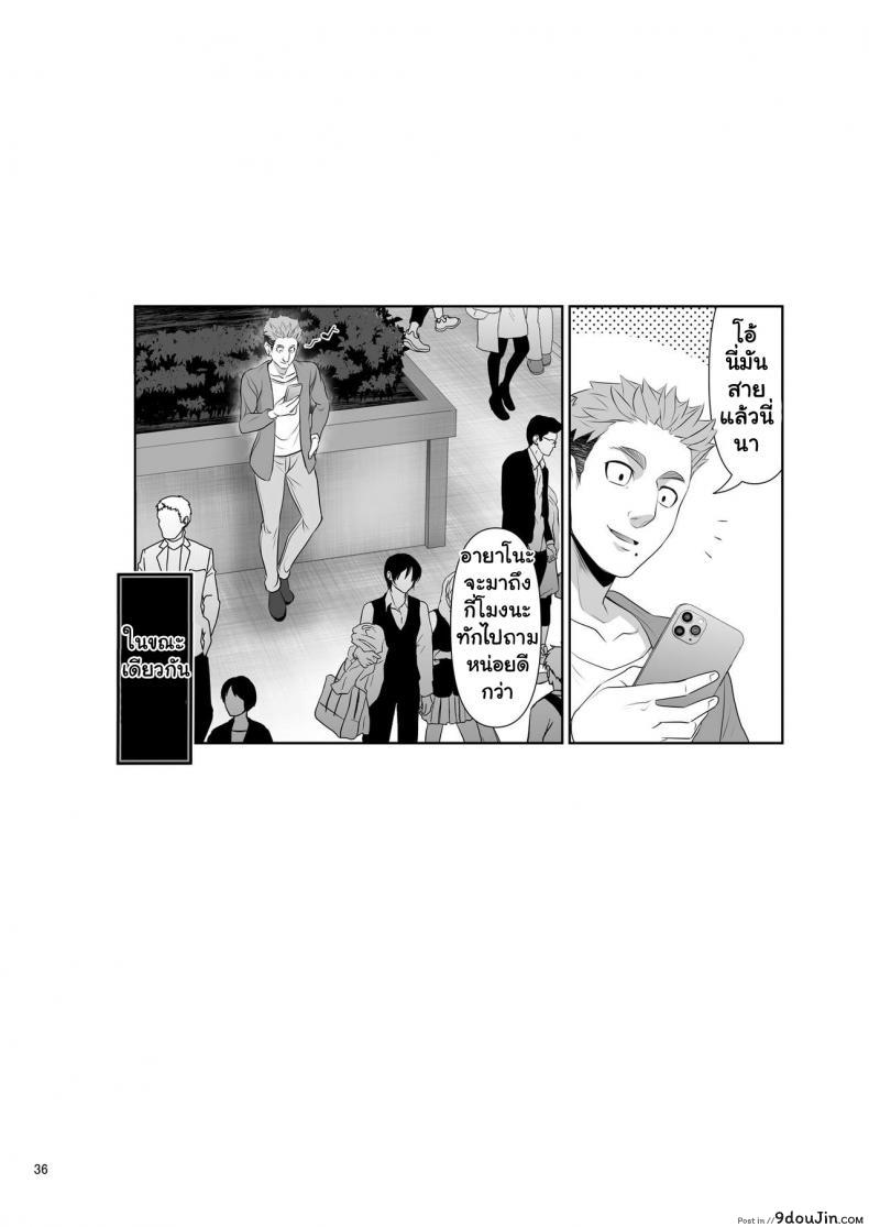 อ่านโดจิน เซ็กซ์เฟรน [Makino Eki (Makinosaka Shinichi)] SEX FRIEND ภาค 4