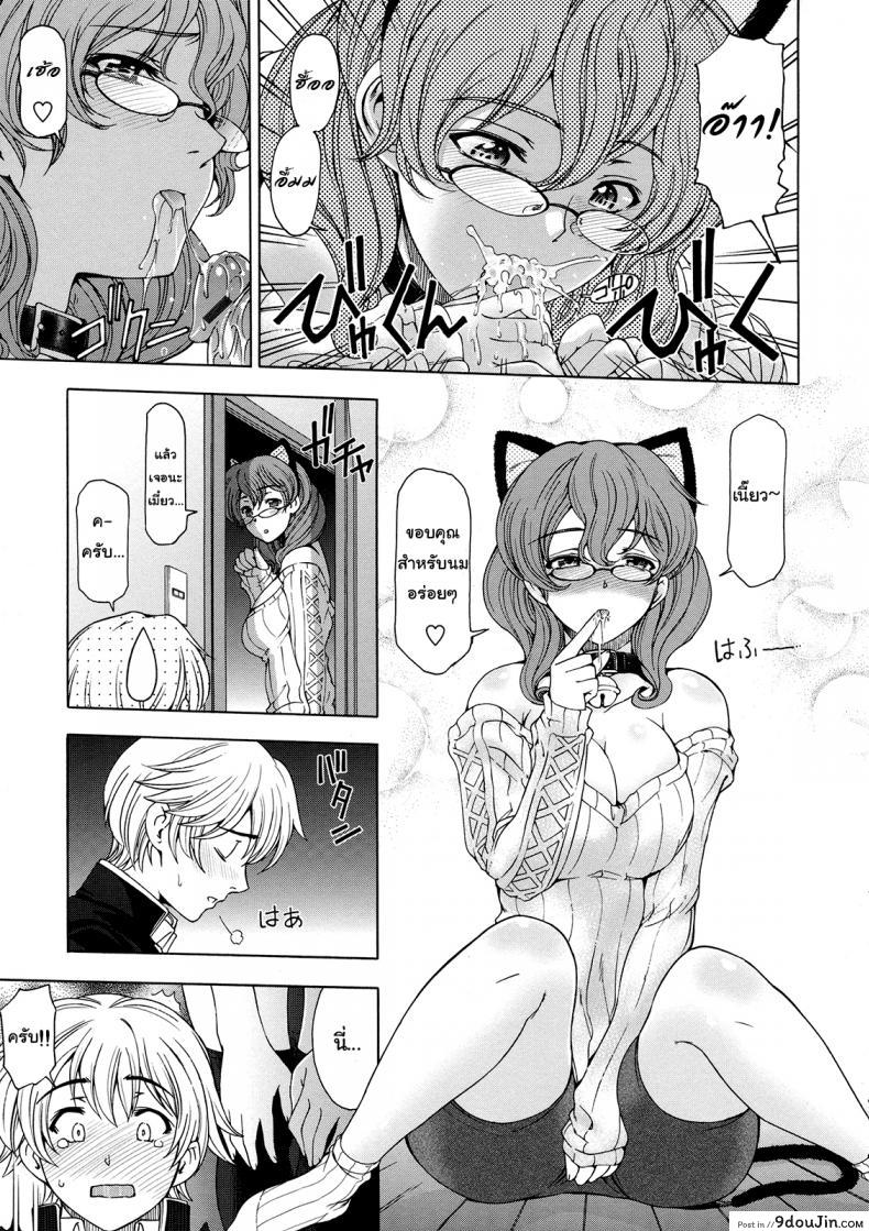 อ่านโดจิน เซ็กส์ต้องห้ามสุดเร่าอารมณ์ ระหว่างน้องชายและพี่สาว [Sena Youtarou] Ane wa Shota o Suki ni Naru ภาค 1