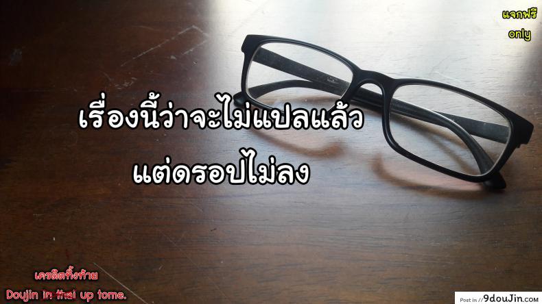 อ่านโดจิน เซ็กส์ต้องห้ามสุดเร่าอารมณ์ ระหว่างน้องชายและพี่สาว [Sena Youtarou] Ane wa Shota o Suki ni Naru ภาค 1