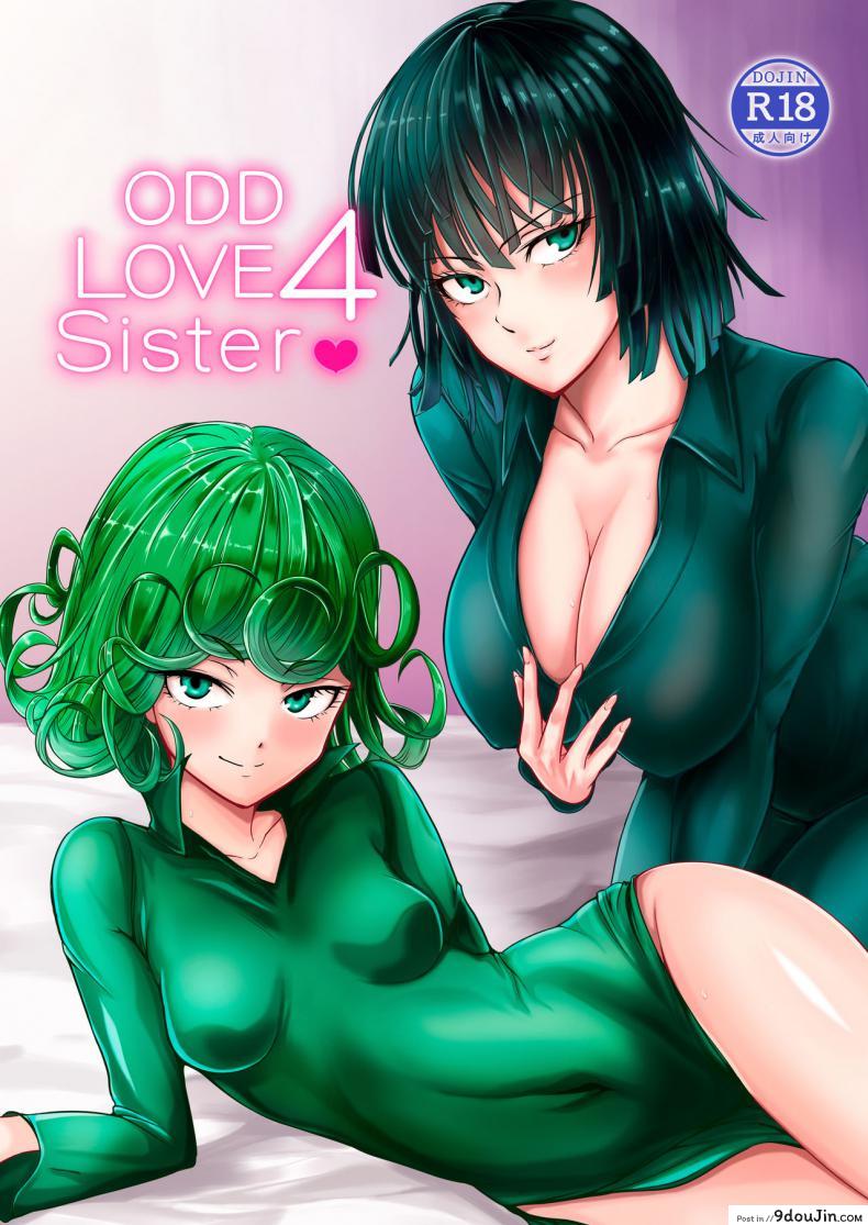 รักอลวนของ 2 พี่น้อง (C89) [Uchuu ☆ Porta (Kawa)] Dekoboko Love Sister (One Punch Man) ภาค 2-5, นายโดจิน โดจินแปลไทย