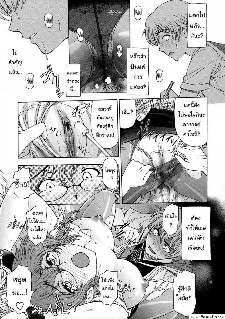 อ่านโดจิน เซ็กส์ต้องห้ามสุดเร่าอารมณ์ ระหว่างน้องชายและพี่สาว [Sena Youtarou] Ane wa Shota o Suki ni Naru ภาค 5