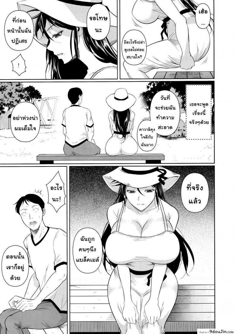 อ่านโดจิน เพื่อนน้องตัวแสบ [Fuetakishi] Touchuukasou ภาค 61