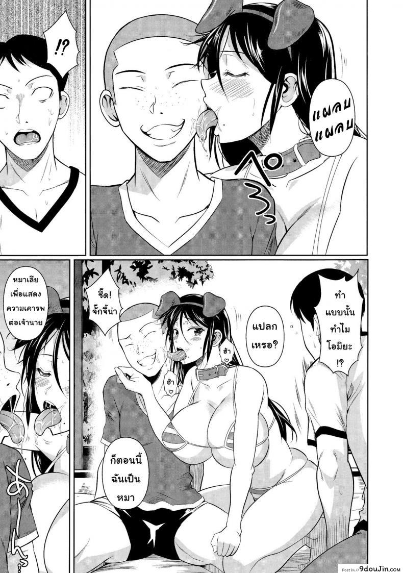 อ่านโดจิน เพื่อนน้องตัวแสบ [Fuetakishi] Touchuukasou ภาค 61