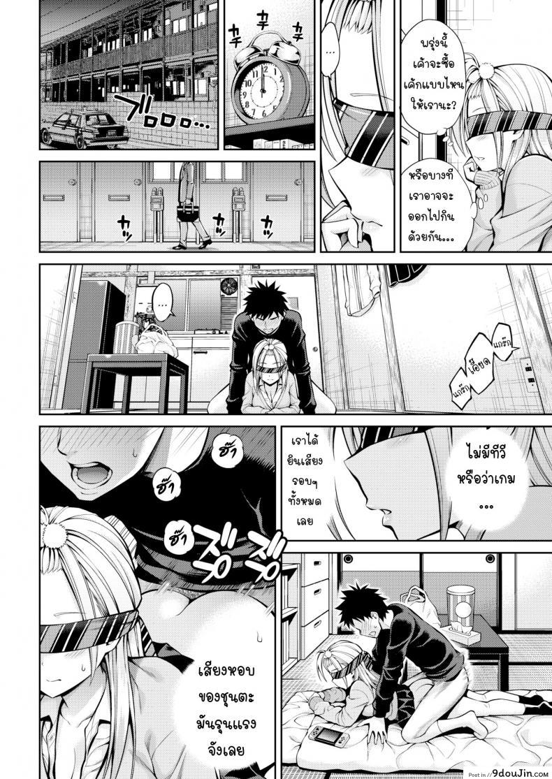 อ่านโดจิน เซ็กส์เฟรนด์ [Yahiro Pochi] Sex Friend ภาค 1