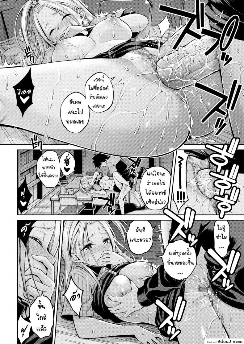 อ่านโดจิน เซ็กส์เฟรนด์ [Yahiro Pochi] Sex Friend ภาค 1