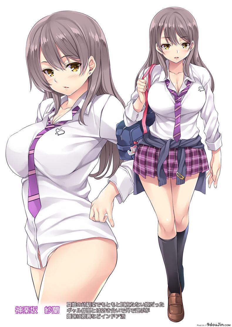 รับหญิงหลงทาง [[email protected] (Mizuhara Yuu)] Maigo, Hiroimashita. | Picking Up Lost Girl ภาค 3, นายโดจิน โดจินแปลไทย