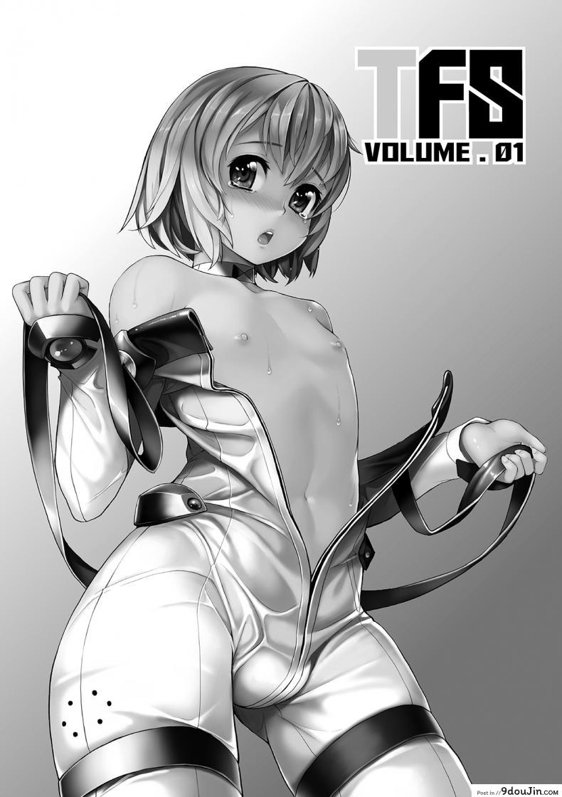 อ่านโดจิน เซ็กส์แอนดรอย [Jairou] TFS Training For Sex ภาค 0