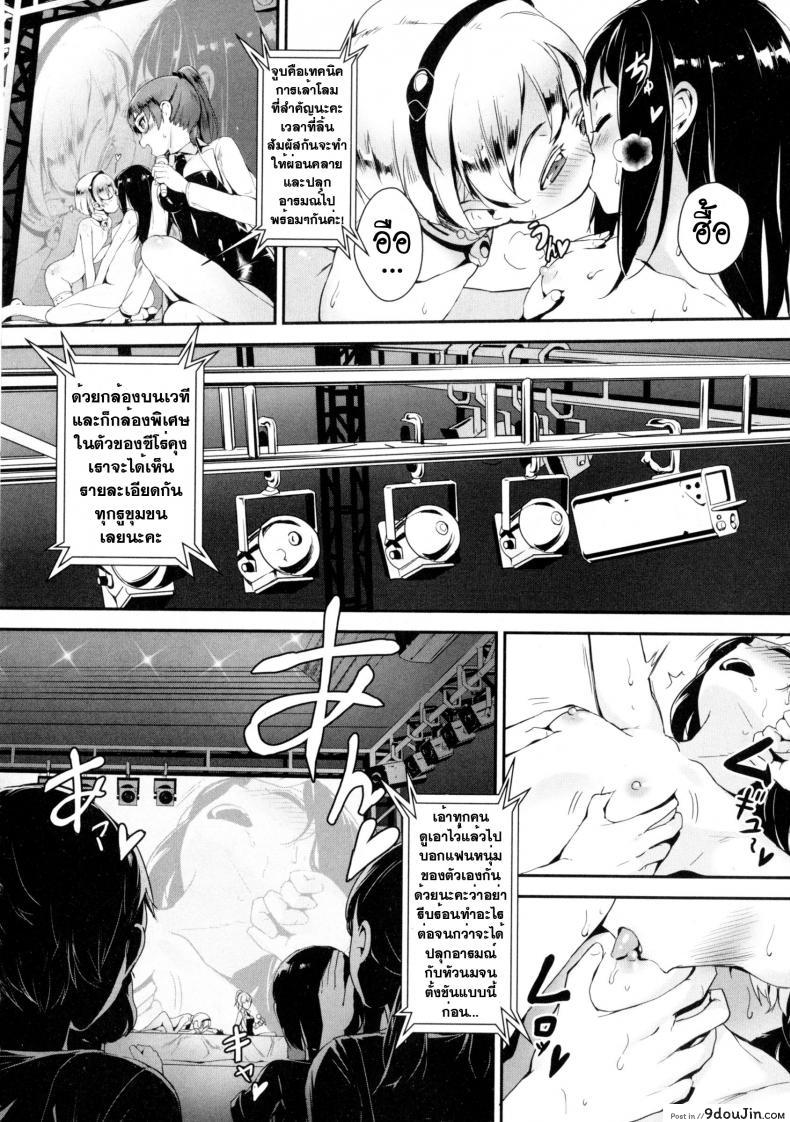 อ่านโดจิน เซ็กส์แอนดรอย [Jairou] TFS Training For Sex ภาค 1