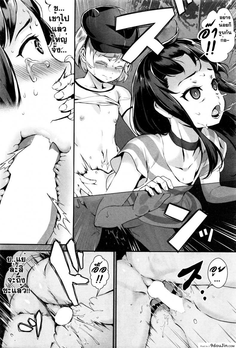 อ่านโดจิน เซ็กส์แอนดรอย [Jairou] TFS Training For Sex ภาค 2