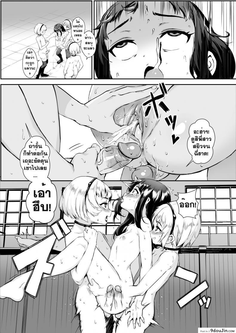 อ่านโดจิน เซ็กส์แอนดรอย [Jairou] TFS Training For Sex ภาค 3