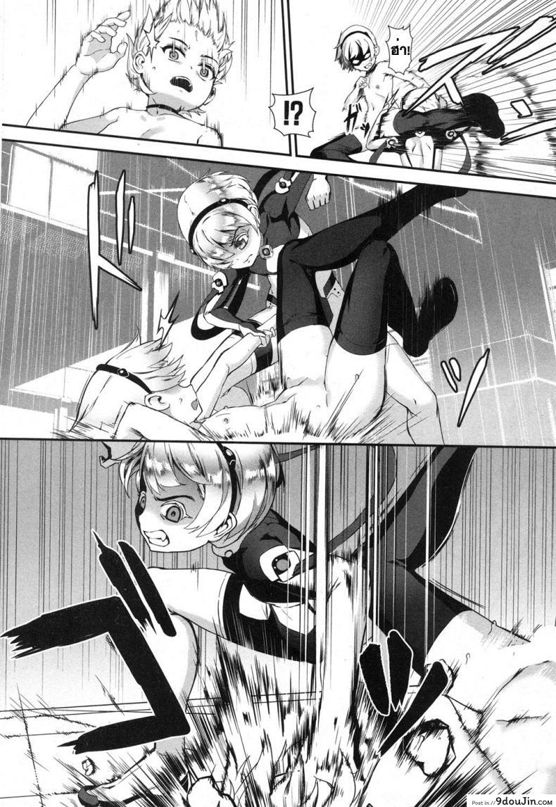 อ่านโดจิน เซ็กส์แอนดรอย [Jairou] TFS Training For Sex ภาค 4