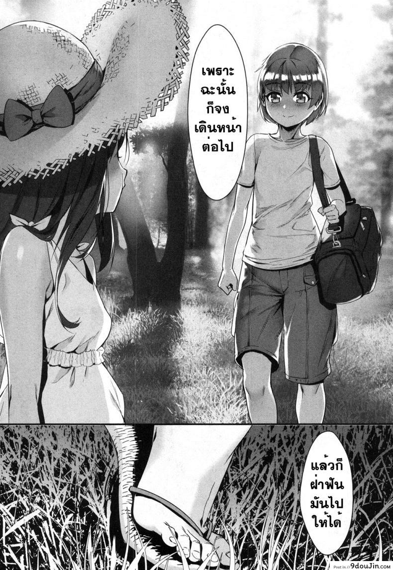 อ่านโดจิน เซ็กส์แอนดรอย [Jairou] TFS Training For Sex ภาค 4