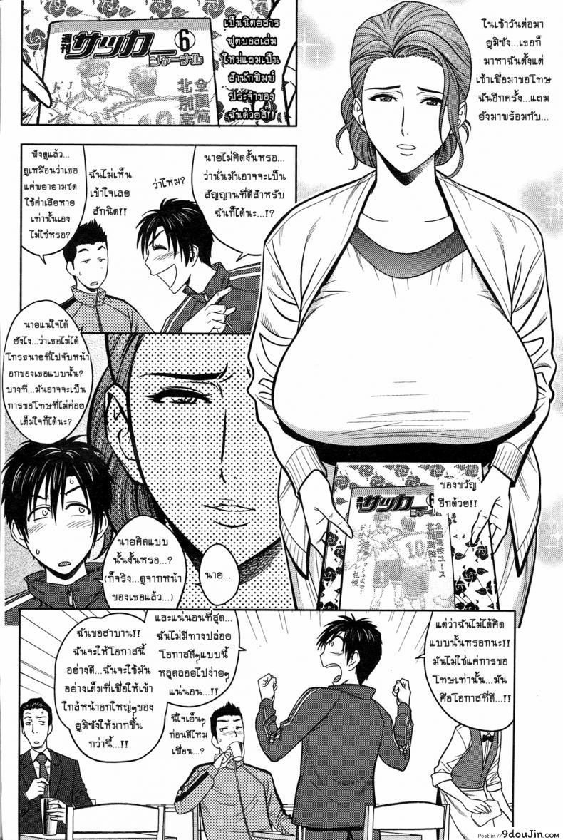 อ่านโดจิน แซนวิสคู่แม่บ้านสาว [tatsunami youtoku] Twin Milf + Bangai Hen a ภาค 01