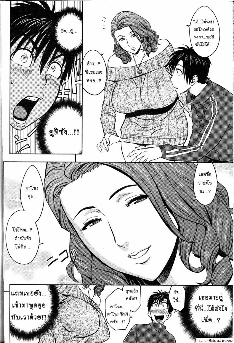 อ่านโดจิน แซนวิสคู่แม่บ้านสาว [tatsunami youtoku] Twin Milf + Bangai Hen a ภาค 01