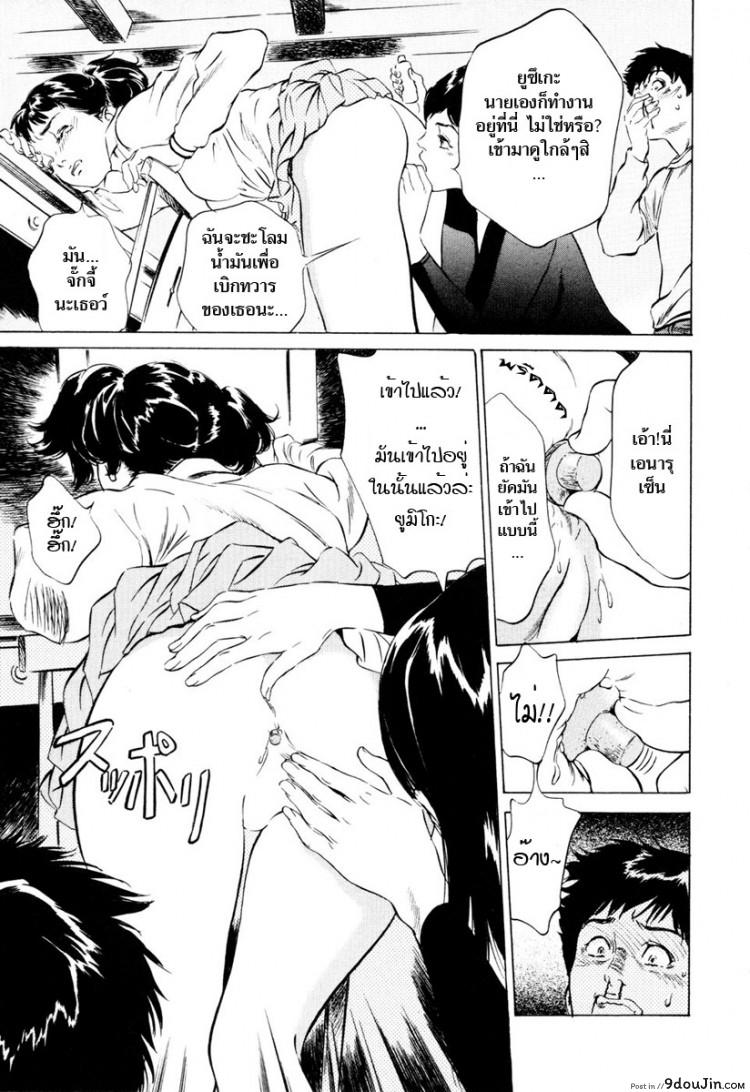 รีวิวของโบราณ ตอนที่ 1-9 แปลไทย [Hazuki Kaoru] Antique Romantic Ch.1 &#8211; Old Style Anal Cork ภาค 1, นายโดจิน โดจินแปลไทย
