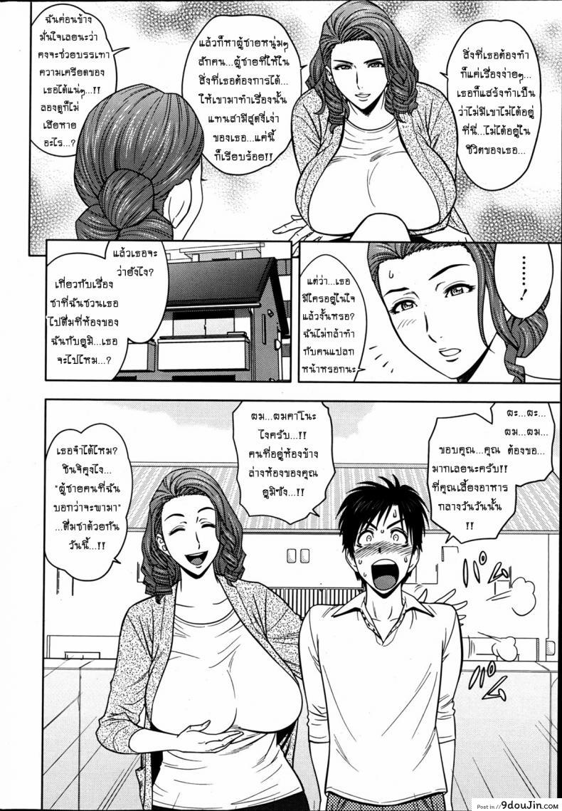 อ่านโดจิน แซนวิสคู่แม่บ้านสาว [tatsunami youtoku] Twin Milf + Bangai Hen a ภาค 03