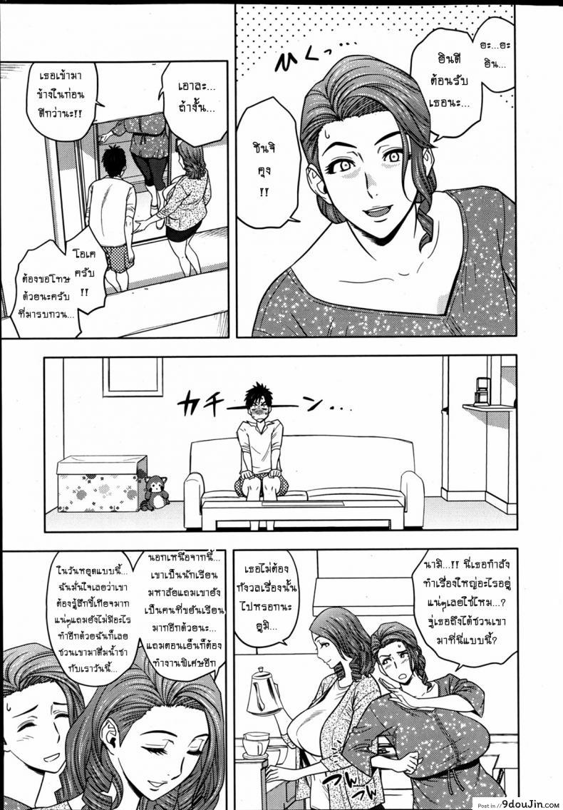 อ่านโดจิน แซนวิสคู่แม่บ้านสาว [tatsunami youtoku] Twin Milf + Bangai Hen a ภาค 03