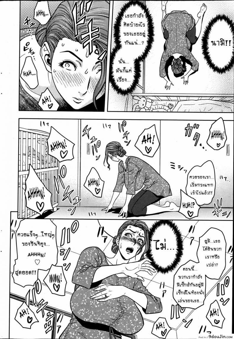 อ่านโดจิน แซนวิสคู่แม่บ้านสาว [tatsunami youtoku] Twin Milf + Bangai Hen a ภาค 03