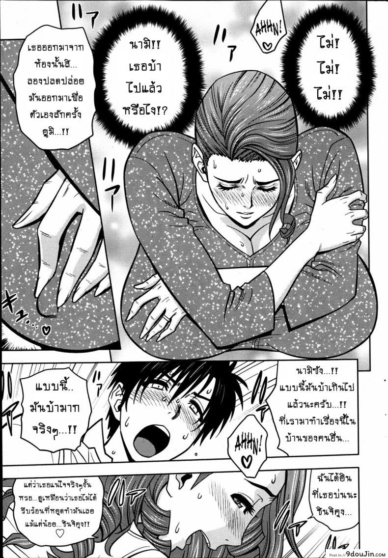 อ่านโดจิน แซนวิสคู่แม่บ้านสาว [tatsunami youtoku] Twin Milf + Bangai Hen a ภาค 03