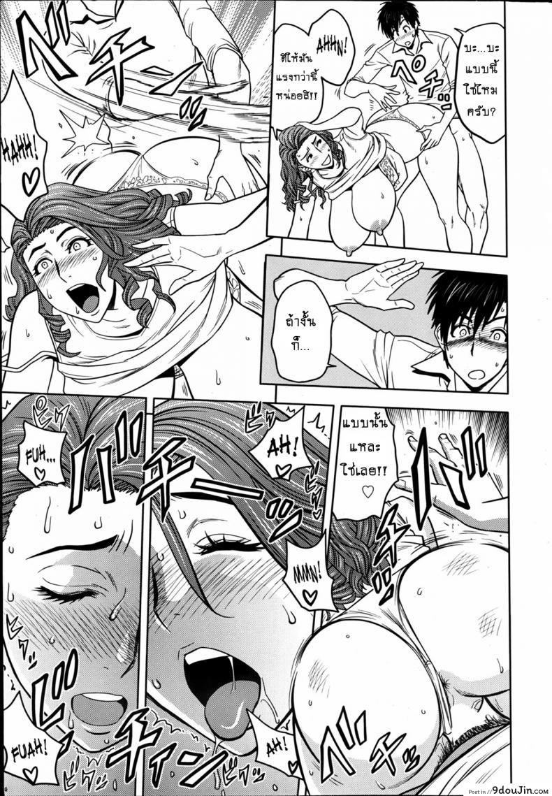 อ่านโดจิน แซนวิสคู่แม่บ้านสาว [tatsunami youtoku] Twin Milf + Bangai Hen a ภาค 03