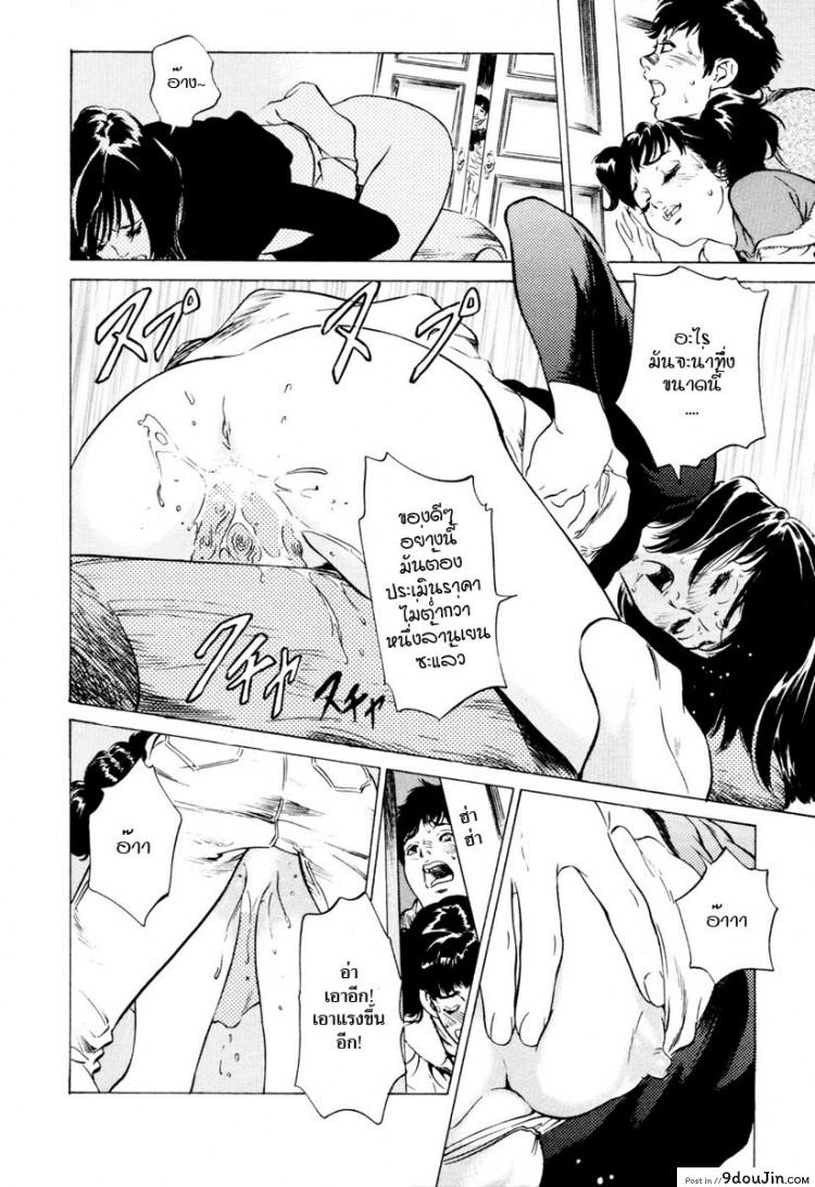 รีวิวของโบราณ ตอนที่ 1-9 แปลไทย [Hazuki Kaoru] Antique Romantic Ch.1 &#8211; Old Style Anal Cork ภาค 2, นายโดจิน โดจินแปลไทย