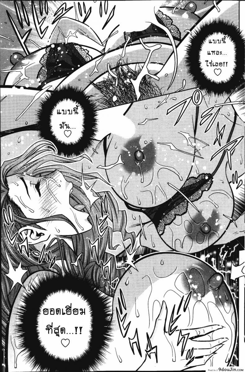 อ่านโดจิน แซนวิสคู่แม่บ้านสาว [tatsunami youtoku] Twin Milf + Bangai Hen a ภาค 04