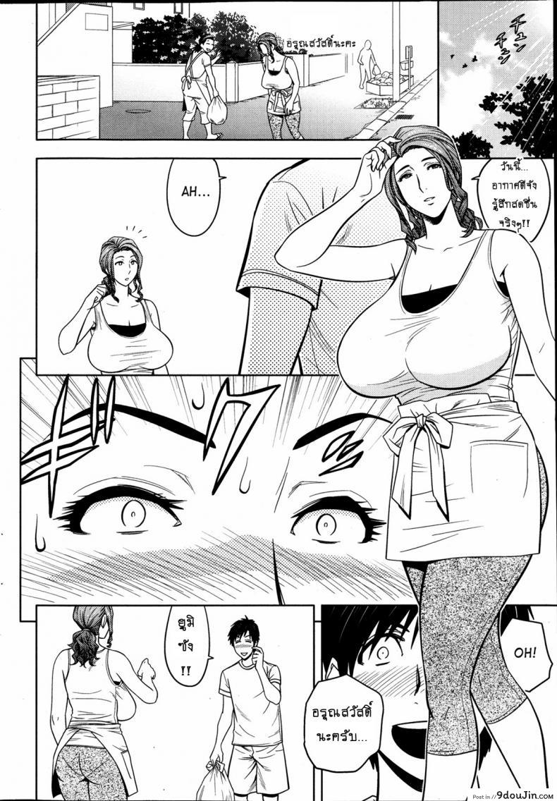 อ่านโดจิน แซนวิสคู่แม่บ้านสาว [tatsunami youtoku] Twin Milf + Bangai Hen a ภาค 05