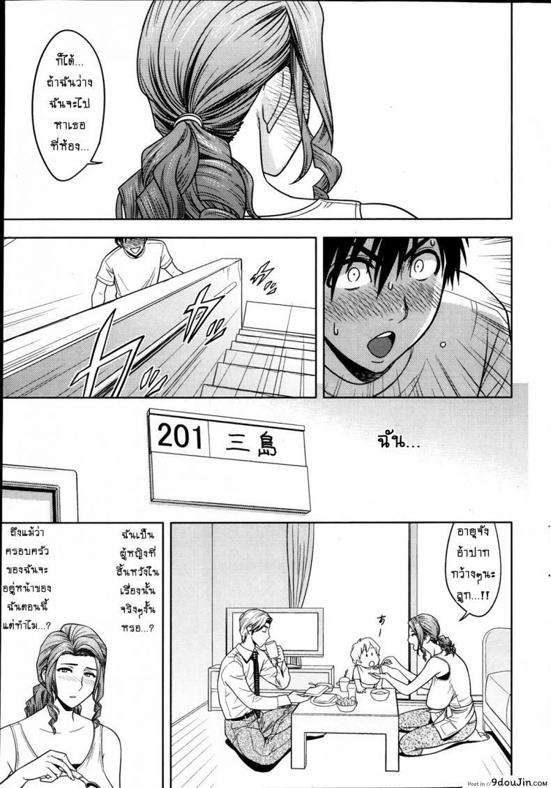 อ่านโดจิน แซนวิสคู่แม่บ้านสาว [tatsunami youtoku] Twin Milf + Bangai Hen a ภาค 05