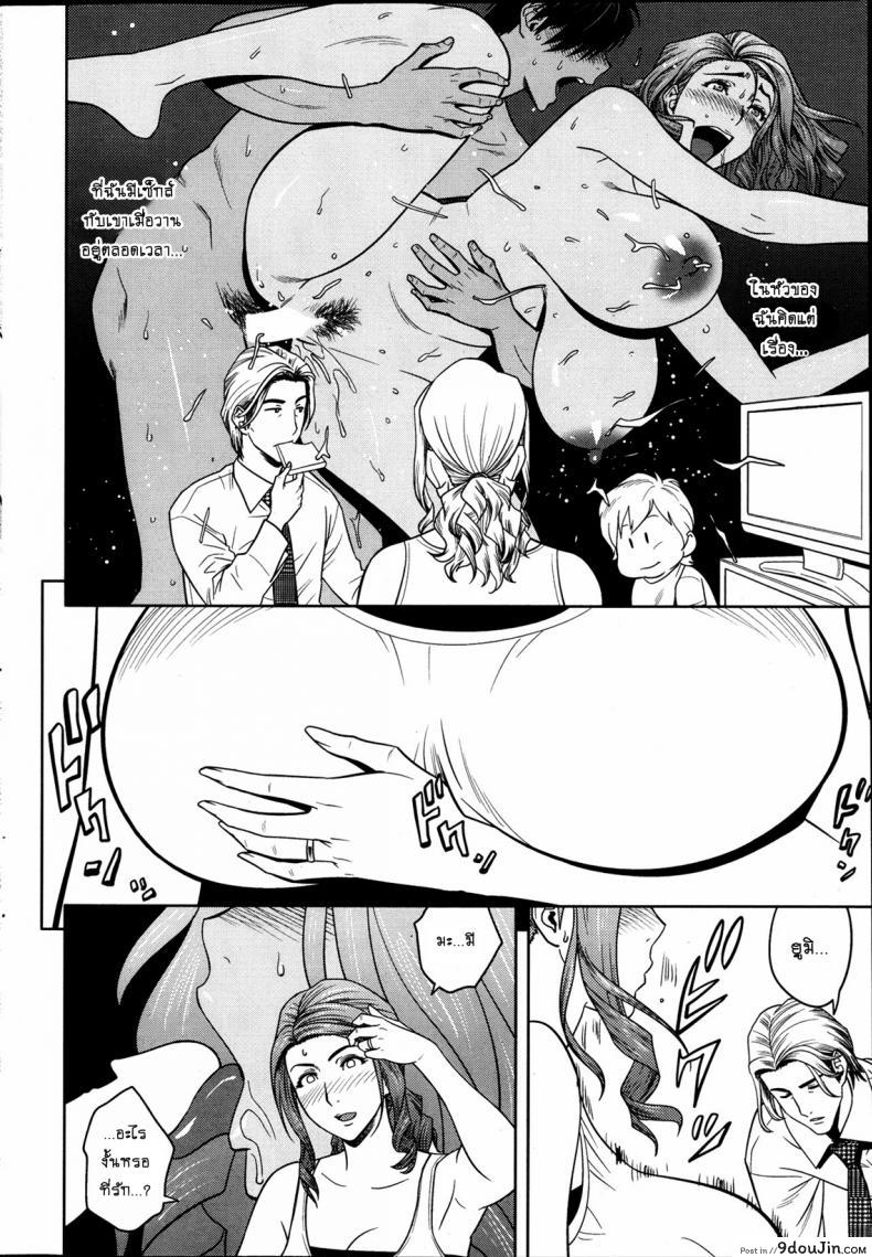 อ่านโดจิน แซนวิสคู่แม่บ้านสาว [tatsunami youtoku] Twin Milf + Bangai Hen a ภาค 05