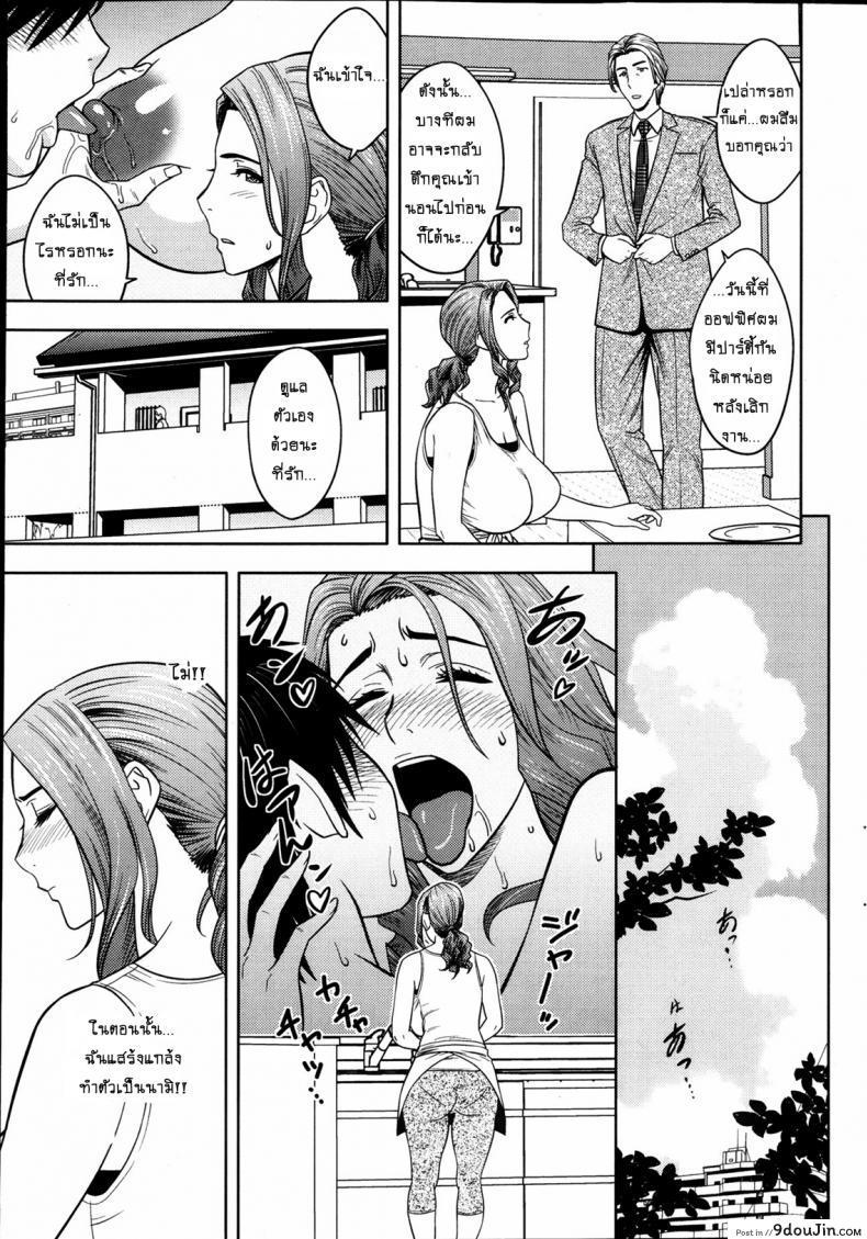 อ่านโดจิน แซนวิสคู่แม่บ้านสาว [tatsunami youtoku] Twin Milf + Bangai Hen a ภาค 05