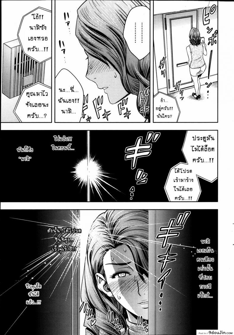 อ่านโดจิน แซนวิสคู่แม่บ้านสาว [tatsunami youtoku] Twin Milf + Bangai Hen a ภาค 05