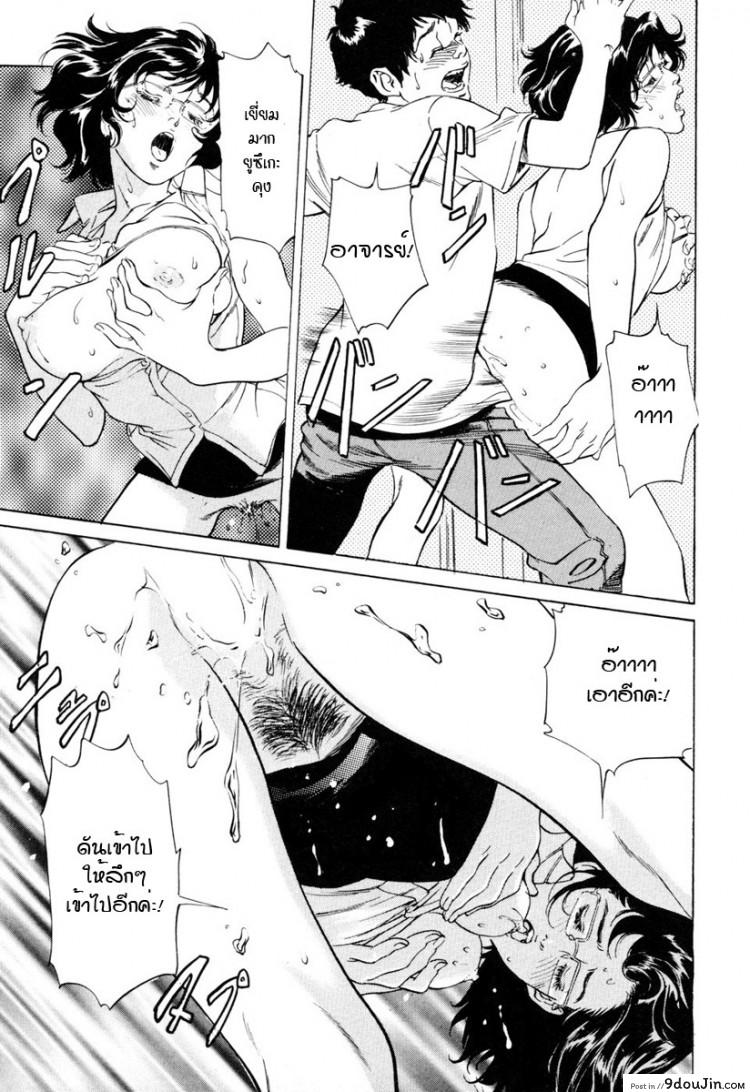 รีวิวของโบราณ ตอนที่ 1-9 แปลไทย [Hazuki Kaoru] Antique Romantic Ch.1 &#8211; Old Style Anal Cork ภาค 6, นายโดจิน โดจินแปลไทย