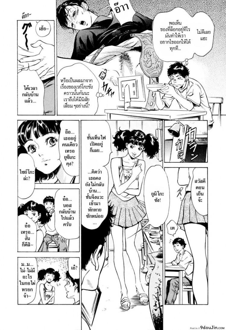 รีวิวของโบราณ ตอนที่ 1-9 แปลไทย [Hazuki Kaoru] Antique Romantic Ch.1 &#8211; Old Style Anal Cork ภาค 8, นายโดจิน โดจินแปลไทย