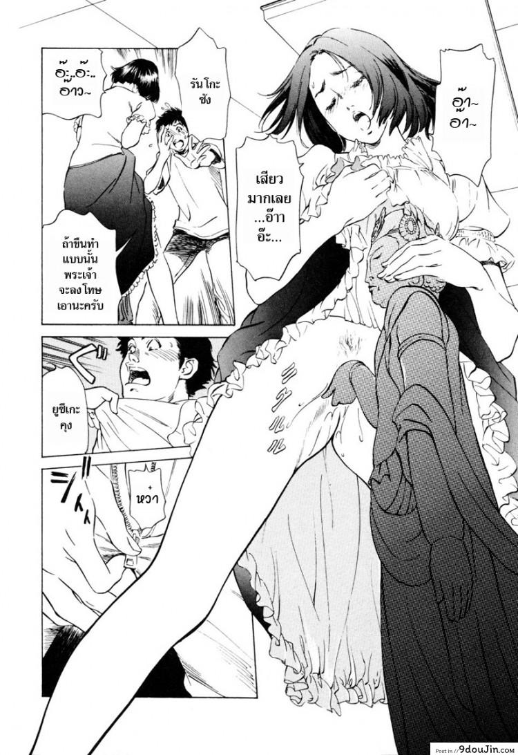 รีวิวของโบราณ ตอนที่ 1-9 แปลไทย [Hazuki Kaoru] Antique Romantic Ch.1 &#8211; Old Style Anal Cork ภาค 9, นายโดจิน โดจินแปลไทย