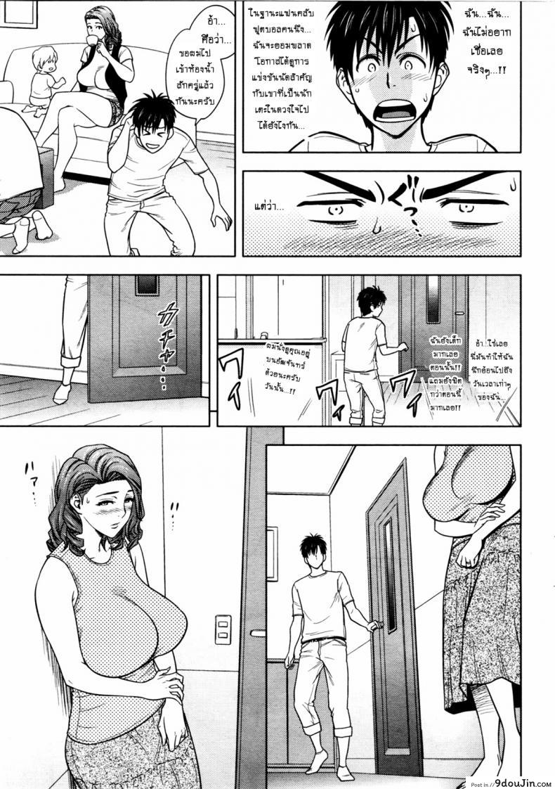 อ่านโดจิน แซนวิสคู่แม่บ้านสาว [tatsunami youtoku] Twin Milf + Bangai Hen a ภาค 10