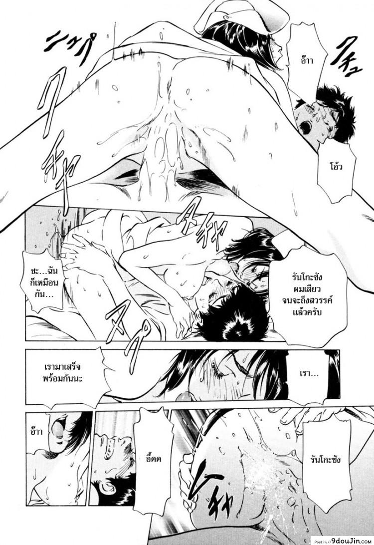 รีวิวของโบราณ ตอนที่ 1-9 แปลไทย [Hazuki Kaoru] Antique Romantic Ch.1 &#8211; Old Style Anal Cork ภาค 9, นายโดจิน โดจินแปลไทย