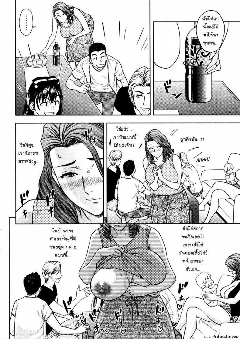 อ่านโดจิน แซนวิสคู่แม่บ้านสาว [tatsunami youtoku] Twin Milf + Bangai Hen a ภาค 10