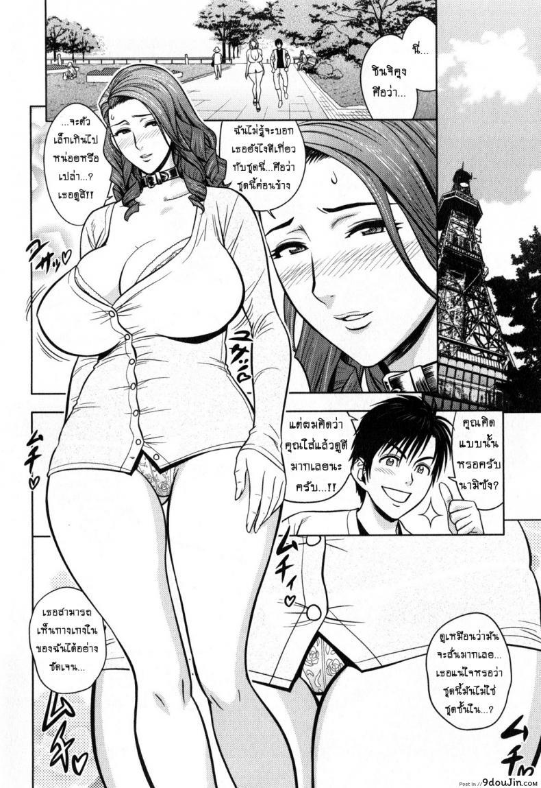 อ่านโดจิน แซนวิสคู่แม่บ้านสาว [tatsunami youtoku] Twin Milf + Bangai Hen a ภาค 11