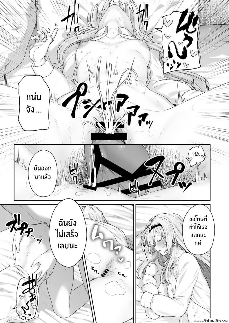 รีเวิร์สออนเซ็น [Horumon Curry (Tobimura)] Hangyaku Onsen Reverse Onsen (Girls&#8217; Frontline) ภาค 1, นายโดจิน โดจินแปลไทย