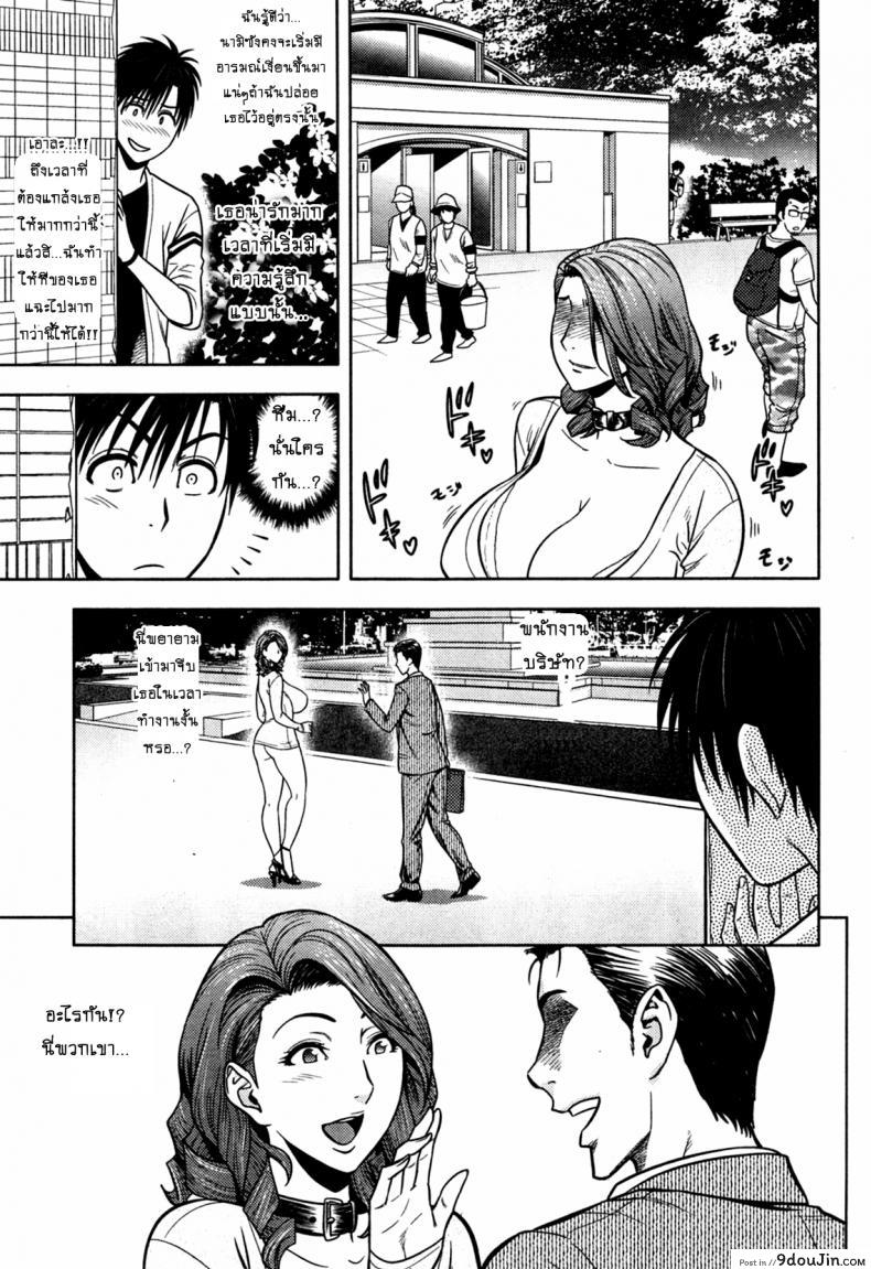 อ่านโดจิน แซนวิสคู่แม่บ้านสาว [tatsunami youtoku] Twin Milf + Bangai Hen a ภาค 11