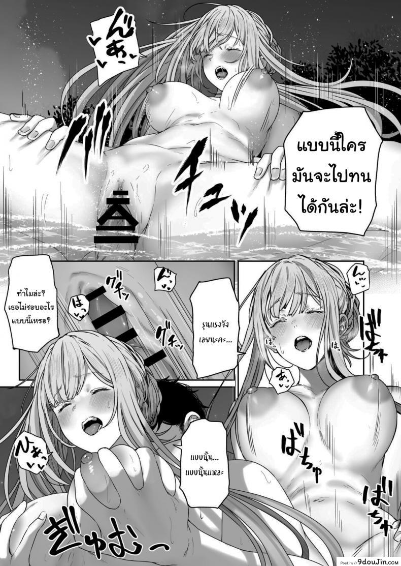 รีเวิร์สออนเซ็น [Horumon Curry (Tobimura)] Hangyaku Onsen Reverse Onsen (Girls&#8217; Frontline) ภาค 2, นายโดจิน โดจินแปลไทย