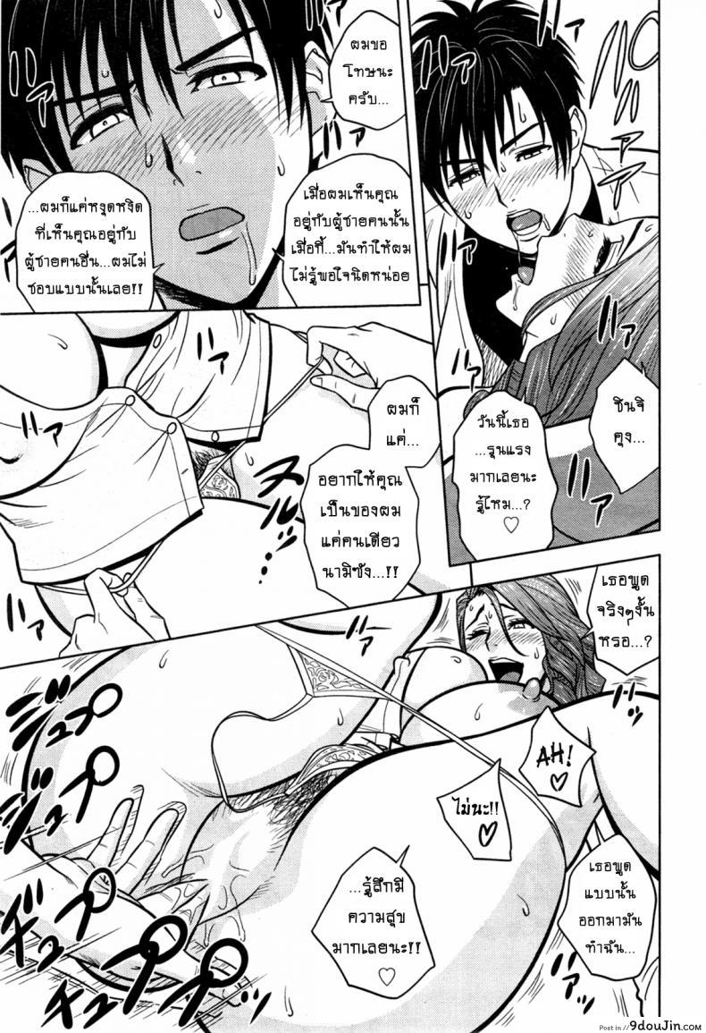 อ่านโดจิน แซนวิสคู่แม่บ้านสาว [tatsunami youtoku] Twin Milf + Bangai Hen a ภาค 11