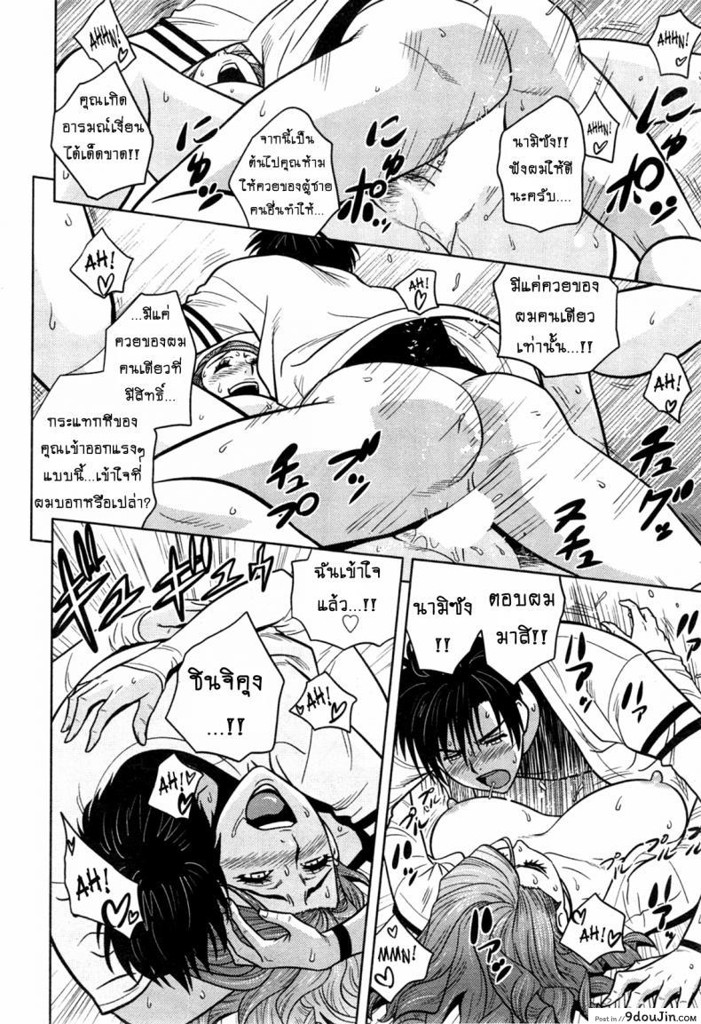 อ่านโดจิน แซนวิสคู่แม่บ้านสาว [tatsunami youtoku] Twin Milf + Bangai Hen a ภาค 11